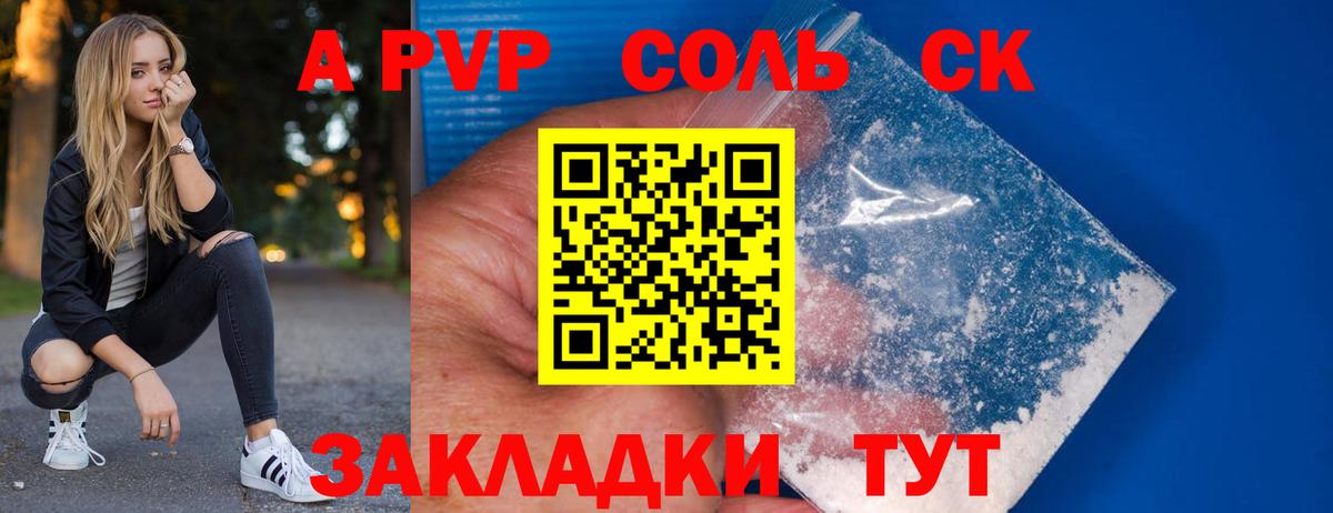 APVP VHQ Лениногорск
