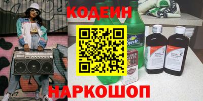 мет Краснокаменск