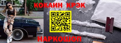 спиды Комсомольск-на-Амуре