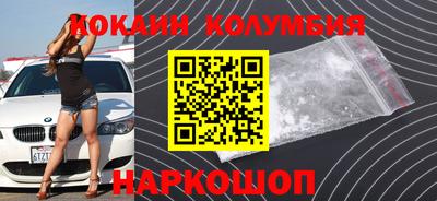 шишки Конаково