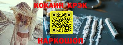 шишки Конаково