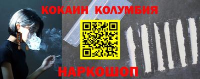 шишки Конаково