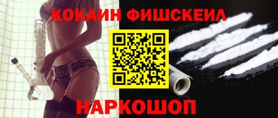 спиды Комсомольск-на-Амуре