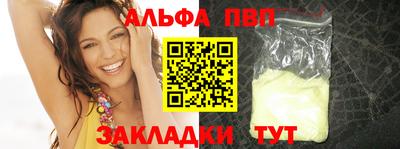 шишки Конаково