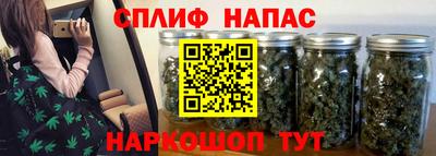 спиды Комсомольск-на-Амуре