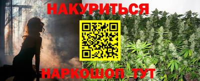 шишки Конаково