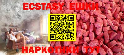 шишки Конаково