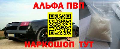 шишки Конаково