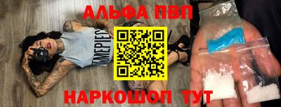 мет Краснокаменск