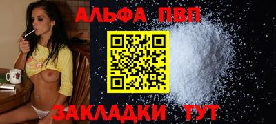шишки Конаково