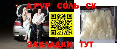 шишки Конаково