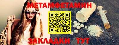 спиды Комсомольск-на-Амуре