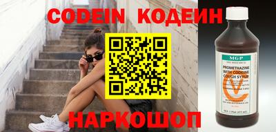 шишки Конаково