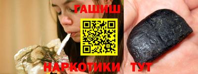 шишки Конаково