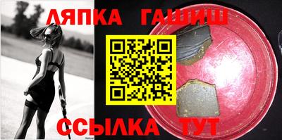 ешки Краснознаменск