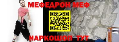 спиды Комсомольск-на-Амуре