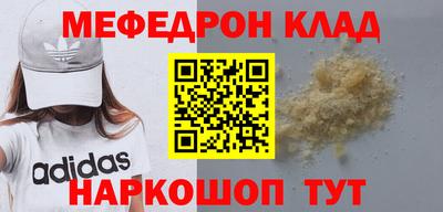 экстази Краснодар