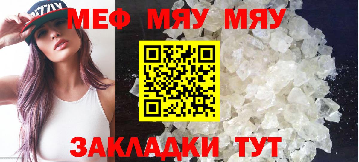 МЕФ  Лениногорск