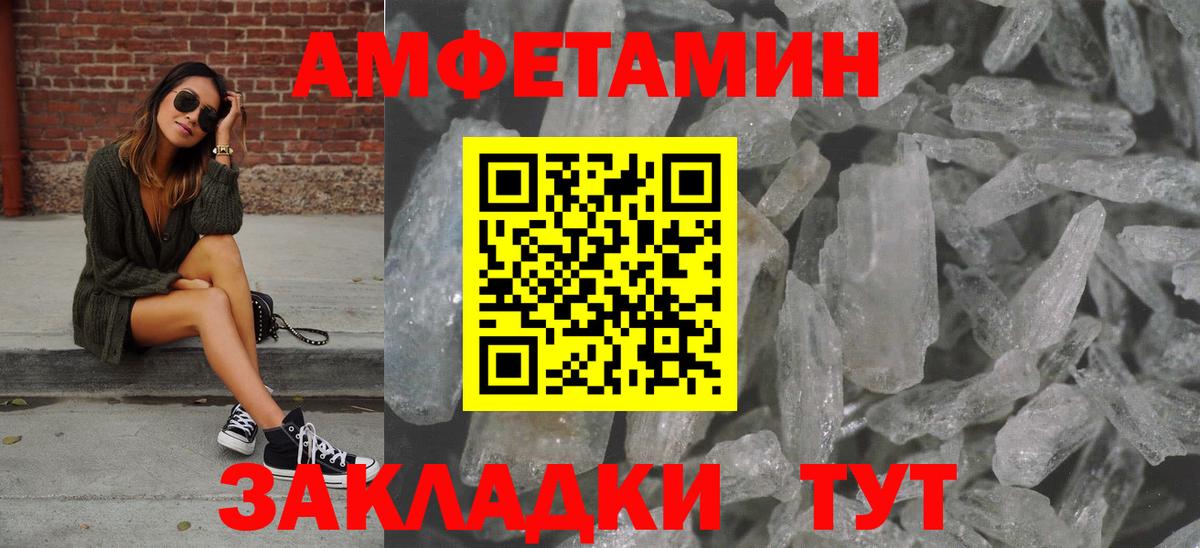 МЕТАМФЕТАМИН пудра  Вход с VPN  Лениногорск  МЕТАМФЕТАМИН пудра 