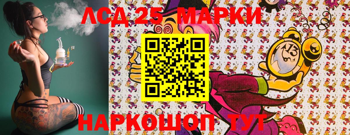 Марки N-bome 1500мкг  Вход с VPN  Марки N-bome 1500мкг  Лениногорск 